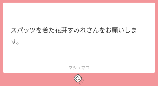 amane_vAI2's tweet photo. リクエストありがとうございました！
pixivに差分あります！ https://t.co/yDazzYGpmA