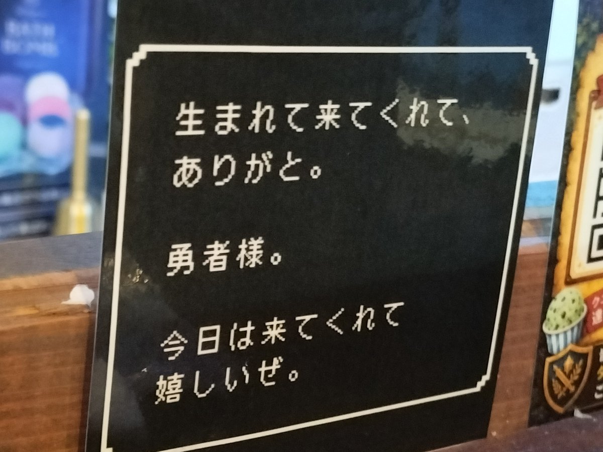 OLDIRON_G's tweet photo. 名古屋に来てます
（これからユニットの練習です） https://t.co/LRSY0KeMD6