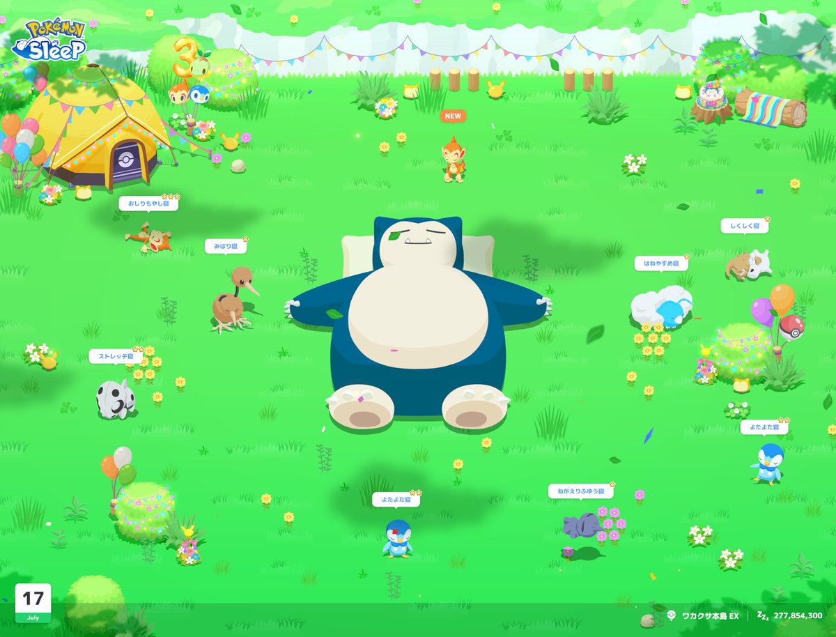 ririri_pksr's tweet photo. #ポケスリ3周年をみんなで

今日 https://t.co/FPyvkOLvSs