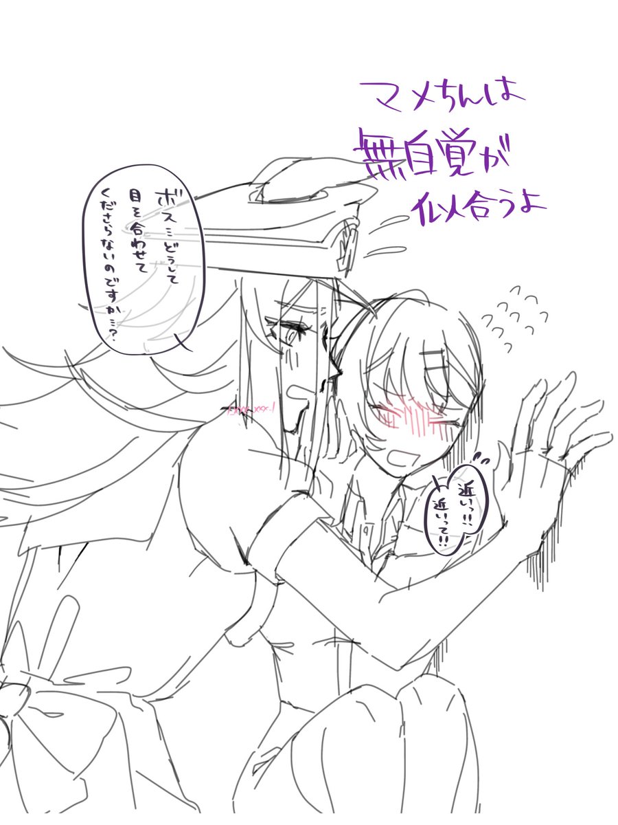 l_xxx_xxx_l's tweet photo. メノトレ♀らくがき
無自覚に攻め攻めする姿が似合うんだ https://t.co/72DxHcribL