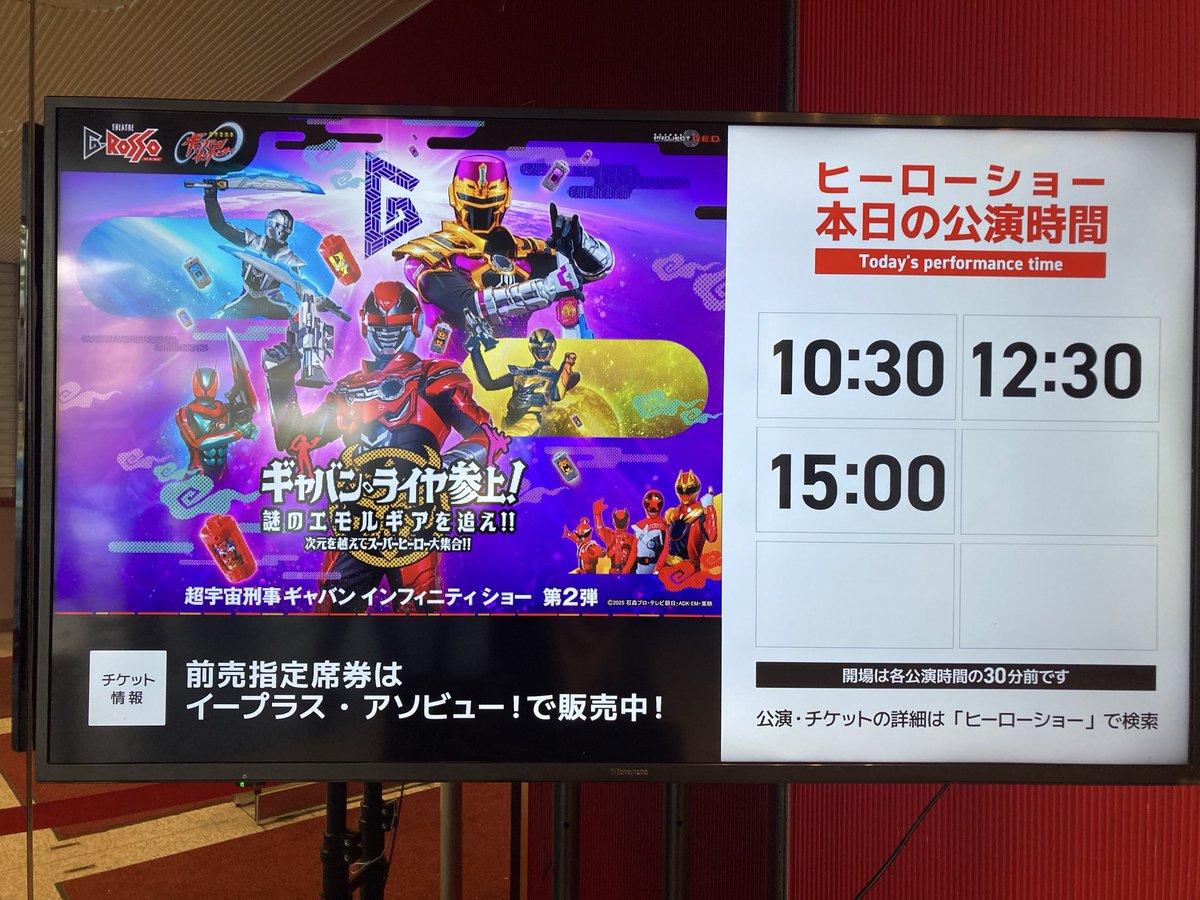mugai_'s tweet photo. めちゃくちゃ良かった9月にも一回見ればいいかなと思ってたけどダメだ8月も見る https://t.co/GL58qv48OZ