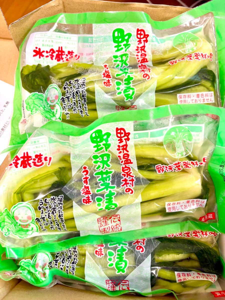 jubilee8367's tweet photo. 【熱中症予防に本場の野沢菜漬け】
　
野沢温泉村で購入したとみき漬物さんの野沢菜漬けがとても美味しかったので箱で注文。
　
暑くて外に買い物へ行くのも億劫になる猛暑の野菜不足解消と熱中症予防に。

「スーパーで売っている今までの野沢菜漬けは何だったんだ？」と思う美味しさです。たぶんすぐ無くなりそう。
　
この野沢菜漬けと、自分で山から汲んできた湧き水で炊く福井県産いちほまれの土鍋ごはんの組み合わせが最高なんです。
　　
私が東京にも海外にも住めない理由が、山の湧き水土鍋いちほまれご飯が食べられなくなるから。
　
あらためて日本の食は素晴らしいなと思います👍✨