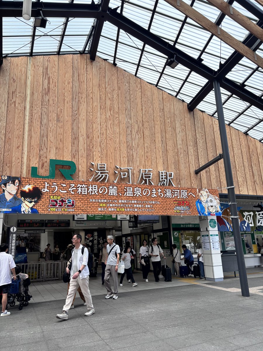 ThingsTrap's tweet photo. 湯河原！ https://t.co/evd3R6IvjR