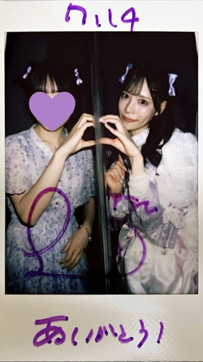 yuhi460's tweet photo. 2♡26 7.14 心花りり生誕祭2026

るなちゃん幸せにしてくれてありがとう💜
来世もるなちゃん推しだよ！
お時間あったらALT見てくれるとうれしいな🌙
 #有栖るな   #iLiFE
#よそ見するな有栖るな https://t.co/QTGH29xCAL