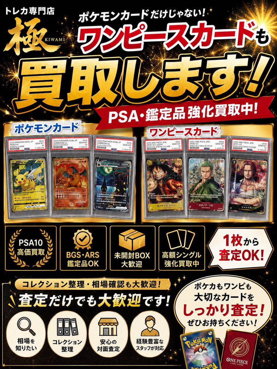 本日12時Openしております！！ Open前からたくさんの方ありがとう