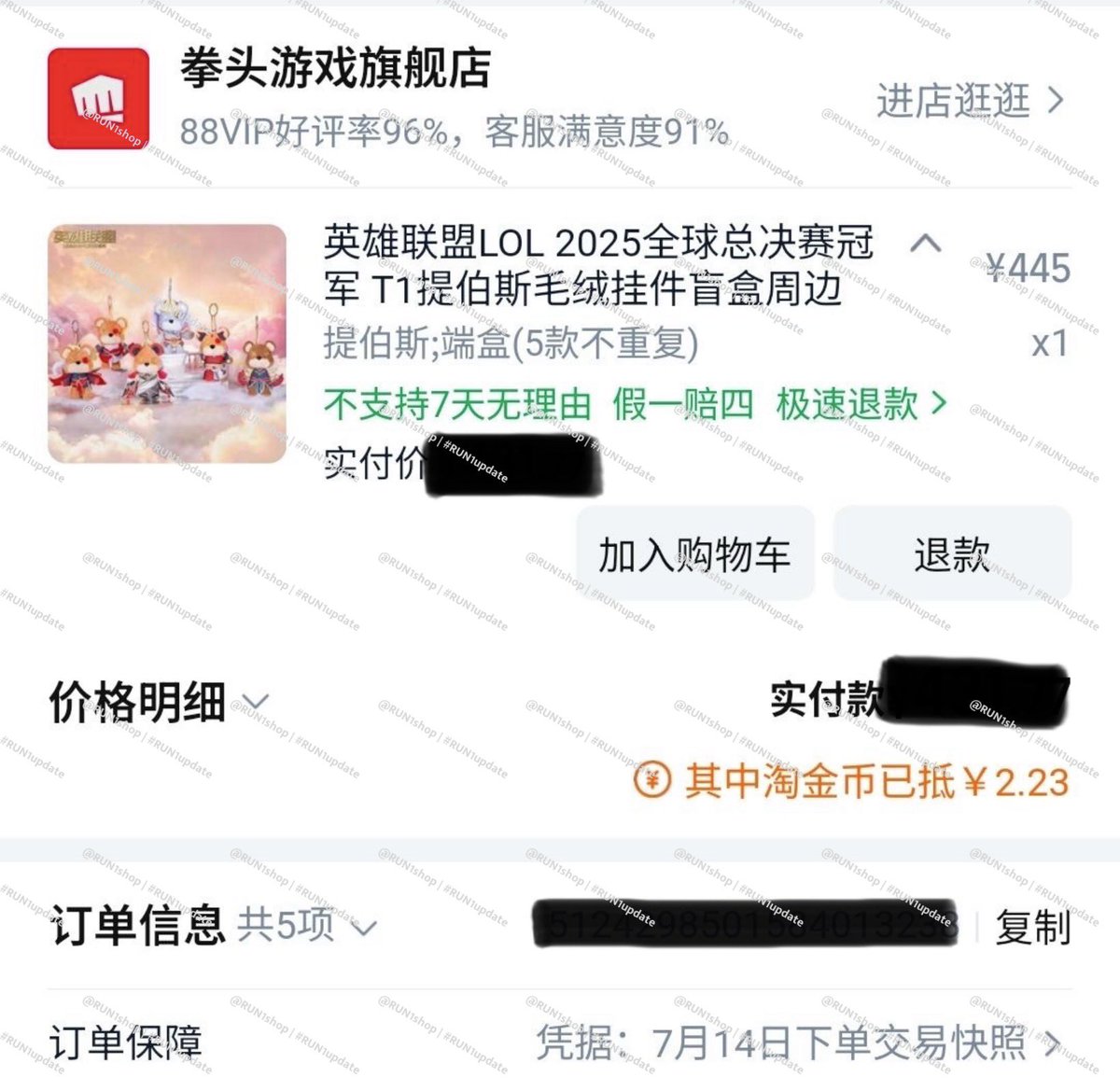 RUN1shop's tweet photo. 📮#RUN1update
     🛒 ออเดอร์สั่งซื้อ 2026.07.14 : shop-T1 &amp; LOL T1
     🇰🇷 จัดส่งในเกาหลี ภายใน 3-7 วัน
     🇨🇳 จัดส่งในจีน 2026.08.14 เป็นต้นไป

ขอขอบคุณทุกท่านที่ไว้วางใจให้ทางร้าน RUN1shop กดสั่งซื้อของให้ค่ะ สนใจสั่งซื้อของทีวัน ชุดแข่ง ฯลฯ DMสอบถามเพิ่มเติมได้เลยค่ะ🙇🏻‍♀️🙏🏻 https://t.co/1izs2inx75