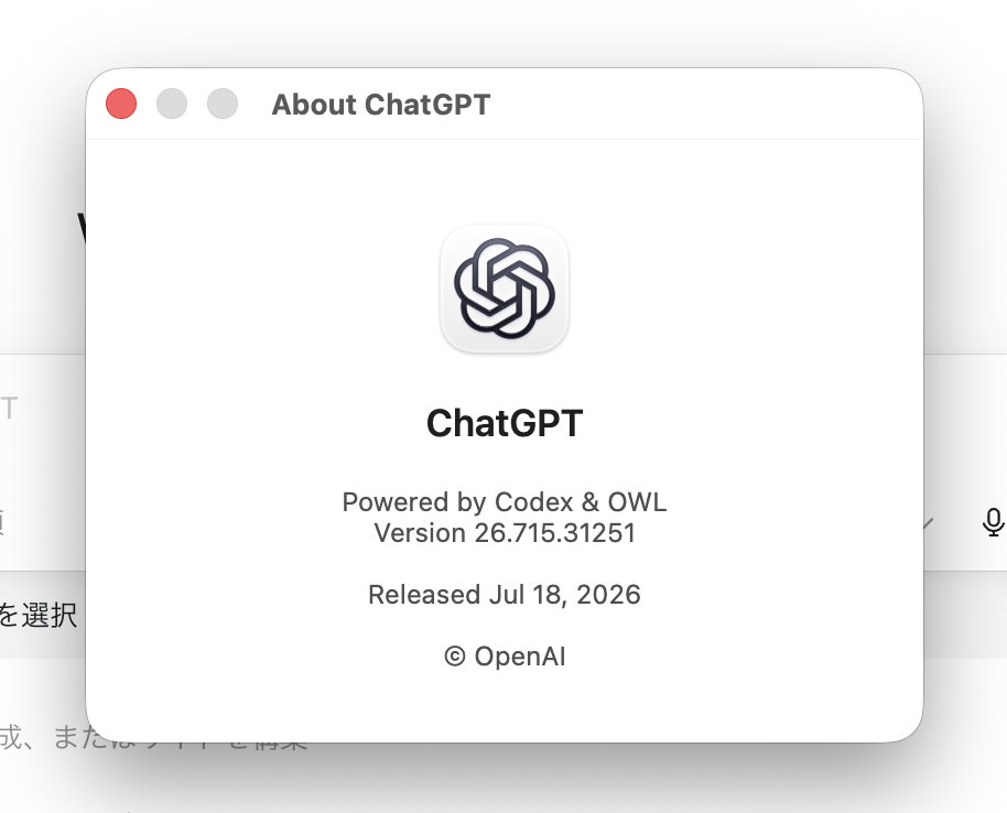 The ChatGPT app for macOS has been redesigned, with support for