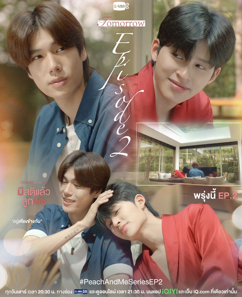 cheritie27's tweet photo. ปู๊นๆ มีโปรมาเสิร์ฟคร้าบ บ 🚂

🏄🏼‍♂️ - IQIYI 30 Days ความชัด 4k 🍐🪑

• จอไม่ชน – รีทวิตเหลือ 36.-

 • จอชน – รีทวิตเหลือ 22.-

(👀) ดูแลตลอดการใช้ สายซีรีส์ห้ามพลาดนอนดูหนังแบบฟิรๆๆ

สั่งของ🪞@710mvder / ลิงค์หน้าโปรไฟล์เยย

#หารiqiyi #หารIQIYIราคาถูก #หารอ้ายฉีอี้ p: https://t.co/budH3V1EgO