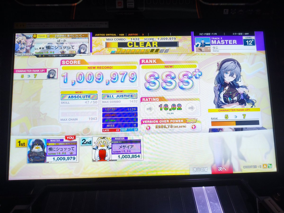 Lnoさん(みな) tweet media