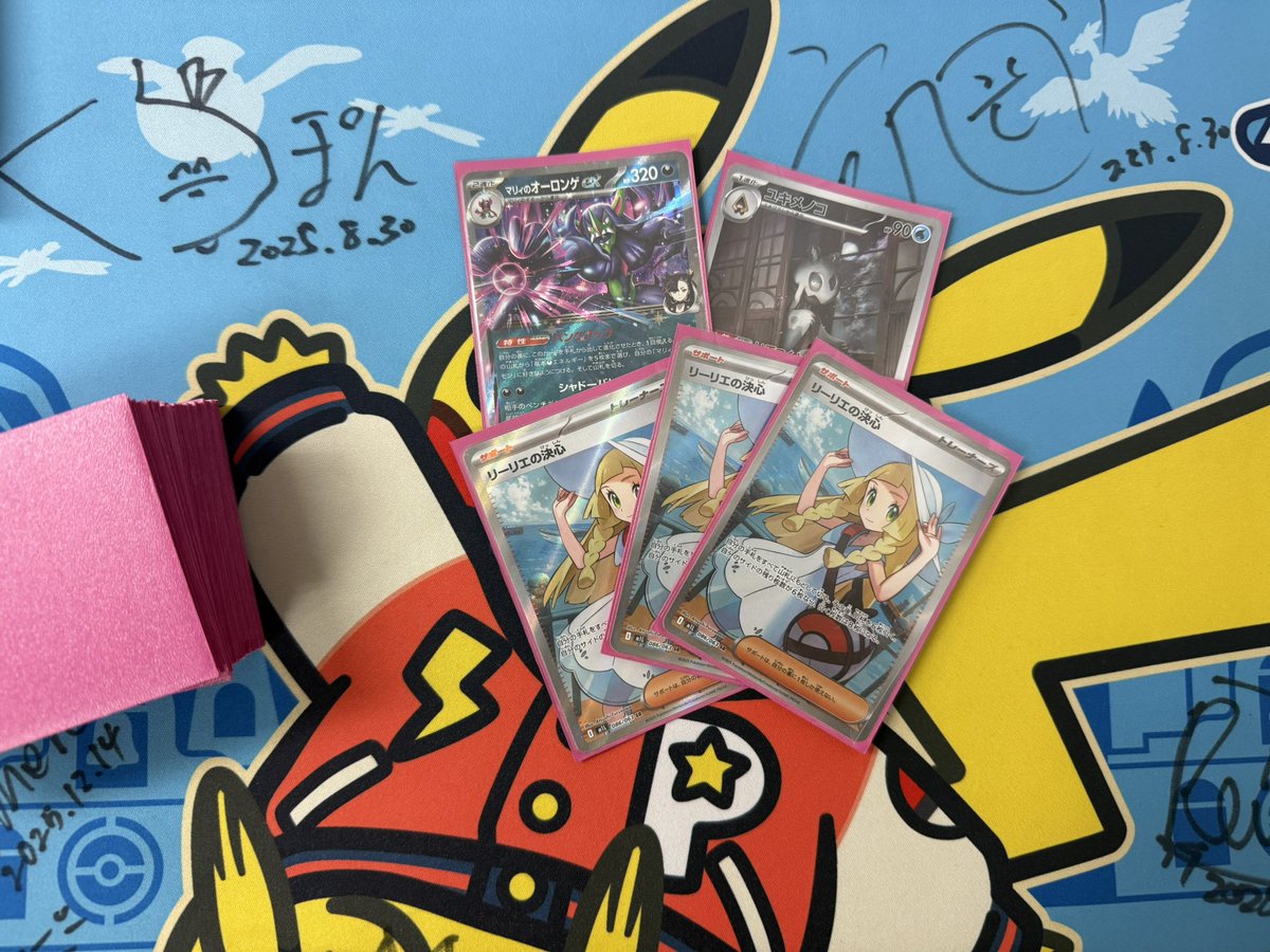 ポケカジムバトル】 本日のジムバトル優勝は あきさんの 『オーロンゲ