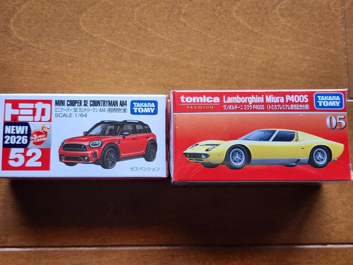 70VOXY90's tweet photo. 今日はトミカの日！🚘️
いつもより並んでなかったからそんなに強くないのかな🤔
でもミニは可愛くて好き😘

#トミカ https://t.co/ywlQ68raMM