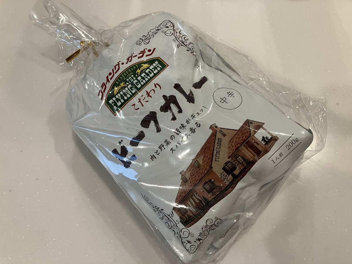 Sun69Good's tweet photo. 本日午前中は地域の祭りの準備お手伝い🏮

ランチはフラガーのレトルトで
チキンカツカレー🍛
このカレー、旨いんだょね〜😆

#夏祭り
#フライングガーデン
#レトルトカレー
#チキンカツカレー https://t.co/enw23UKYJr