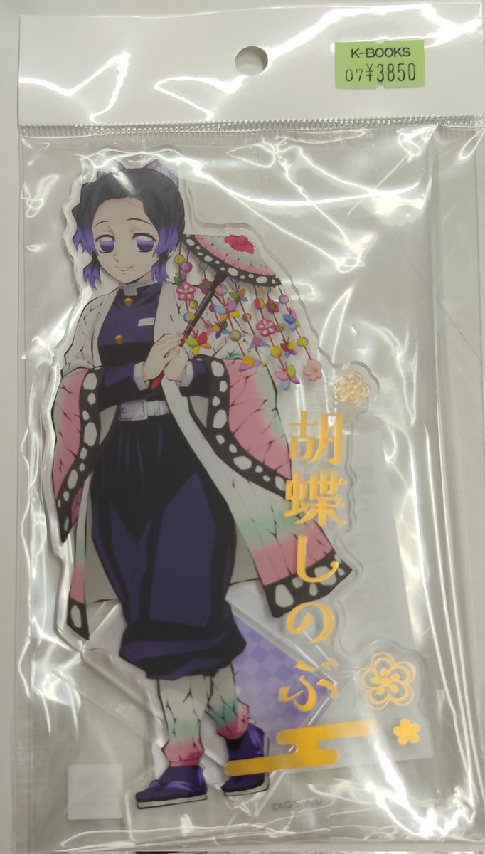 入荷情報】 鬼滅の刃 追憶回廊ノ導 箔押しアクリルスタンド 胡蝶しのぶ