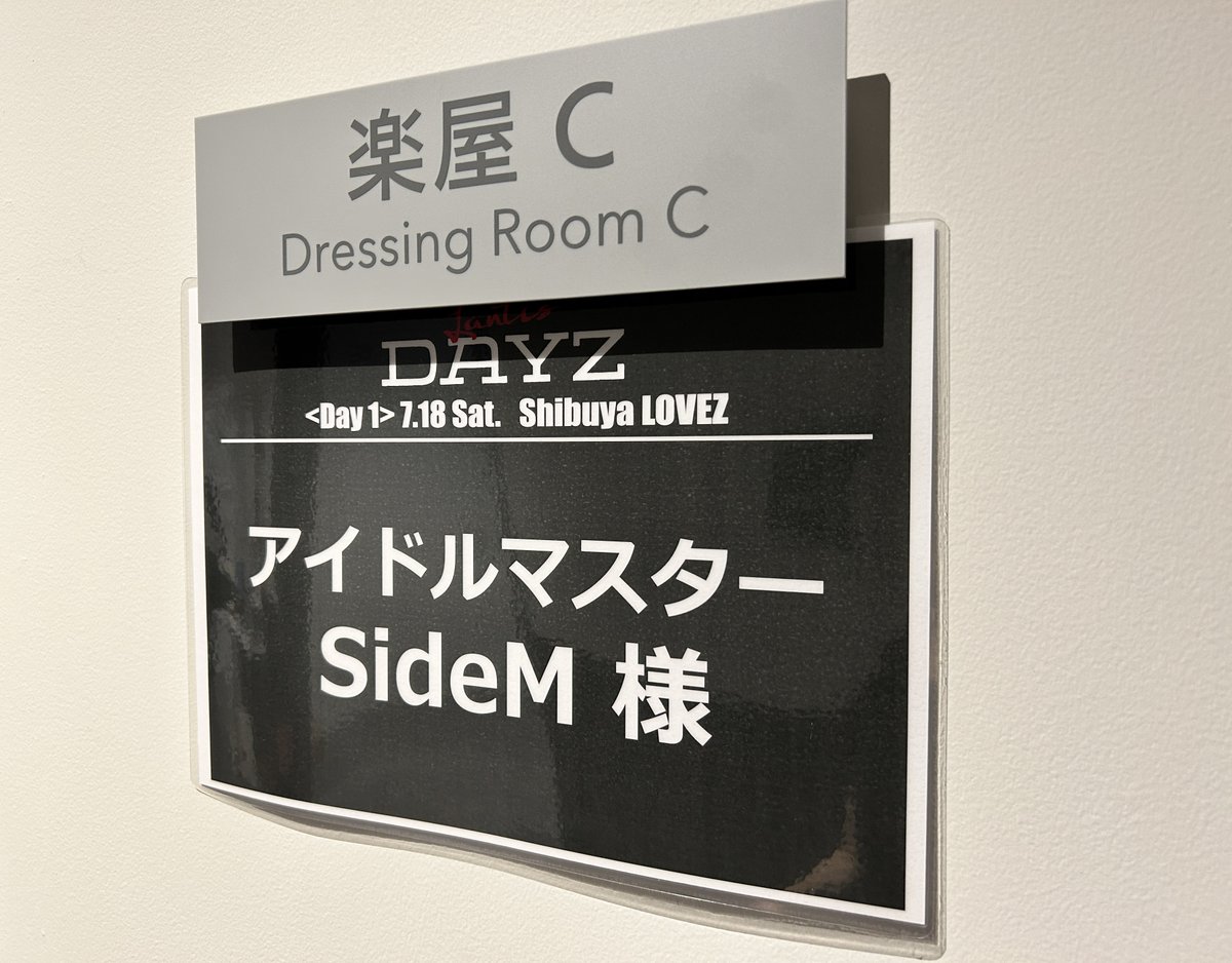 SideM_lantis's tweet photo. 【イベント情報】
／
🎊本日出演🎊
#LantisDAYZ ＜DAY1＞
アイドルマスター #SideM
＼

✨️出演メンバー✨️
⚽️W
　菊池勇成（蒼井悠介役）
　山谷祥生（蒼井享介役）

☕️Café Parade
　狩野 翔（神谷幸広役）
　天﨑滉平（東雲荘一郎役）
　古川 慎（アスラン＝BBⅡ世役）
　児玉卓也（卯月巻緒役）
　小林大紀（水嶋 咲役）

みんなで盛り上がりましょう❕
▼#LantisDAYZ 公式サイト
https://t.co/NFEOI3GPjs