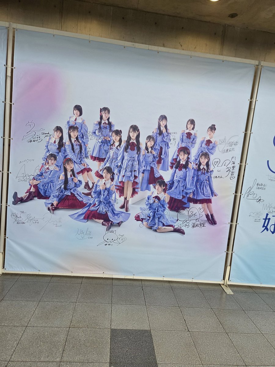 今日はSTU48の握手会に来てました。 初めてのりこち、可愛かった！りね