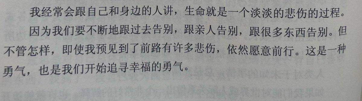 追风筝的淫 tweet media