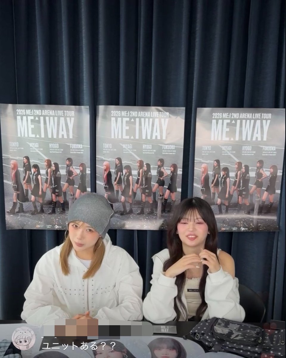 ume_myanco06's tweet photo. 待ってりのん読んでくれてありがとうね、、
ゆにっと、、ありそうだよね😭😭😭 https://t.co/zbhsOXvnbU