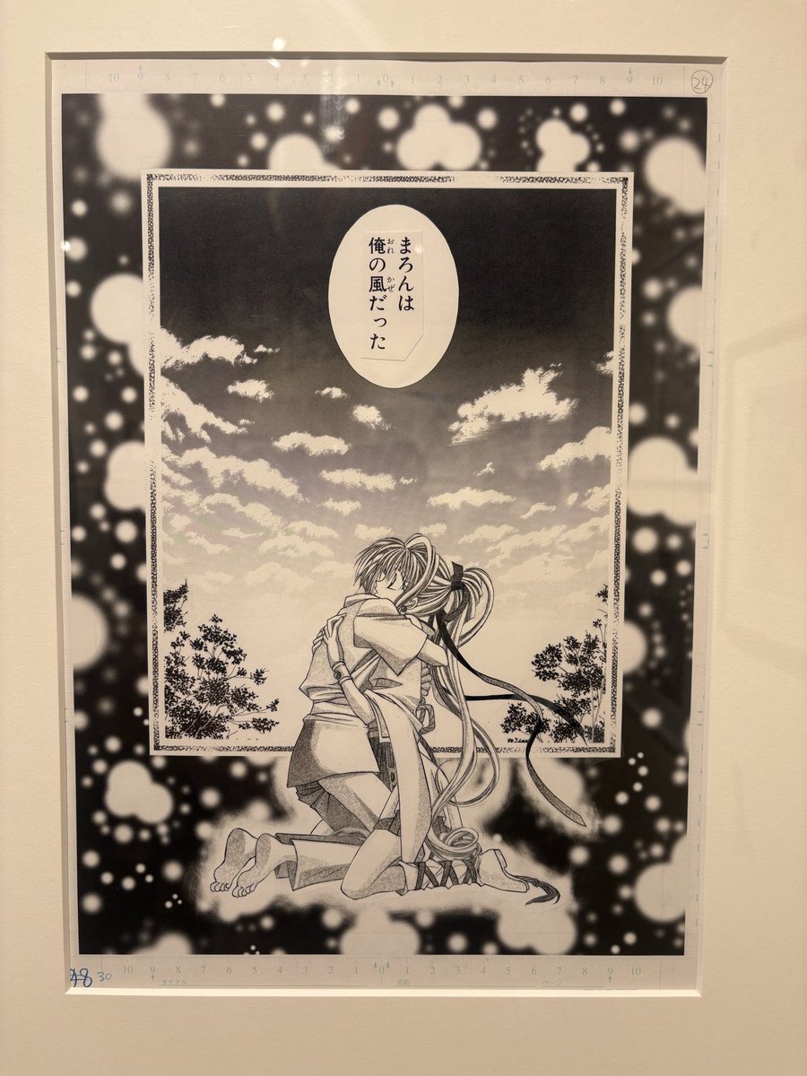 hiro_minmin23's tweet photo. 種村有菜展、駆け込みで行けました❤️
大好きなシーンの原画が見れて感動！！
躍動感やコマ割りの斬新さ、描き込みの凄さは当時、衝撃的でした。今見ても本当にすごい！！
高校の部室にジャンヌの全巻を置いてきてしまったのが悔やまれる。また読みたいな。 https://t.co/Jcsumos35g