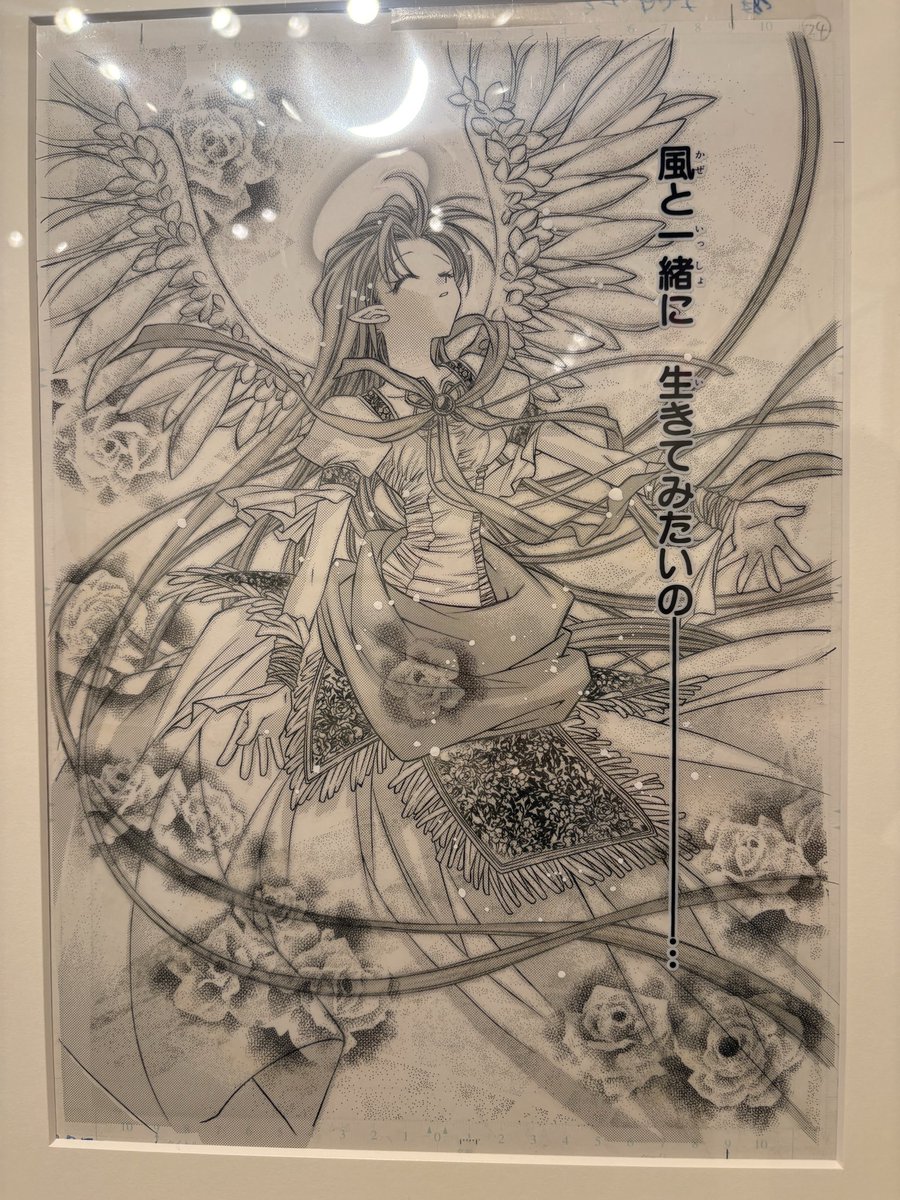 hiro_minmin23's tweet photo. 種村有菜展、駆け込みで行けました❤️
大好きなシーンの原画が見れて感動！！
躍動感やコマ割りの斬新さ、描き込みの凄さは当時、衝撃的でした。今見ても本当にすごい！！
高校の部室にジャンヌの全巻を置いてきてしまったのが悔やまれる。また読みたいな。 https://t.co/Jcsumos35g