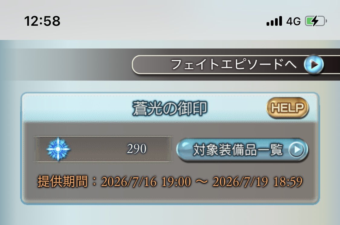 リュウ tweet media