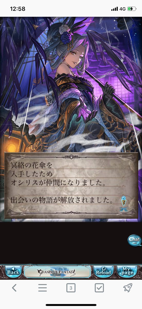 リュウ tweet media