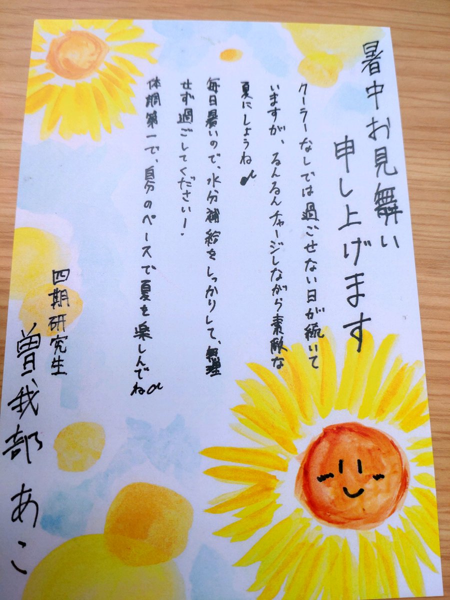chaipot8's tweet photo. 8ヶ月ぶりにSTU握手会に行ってみた
あこるんが可愛い
レーンで待ってたら、ちょっと踊ってくれてうれしかったな…

#曽我部あこ https://t.co/4C0cHMhoim