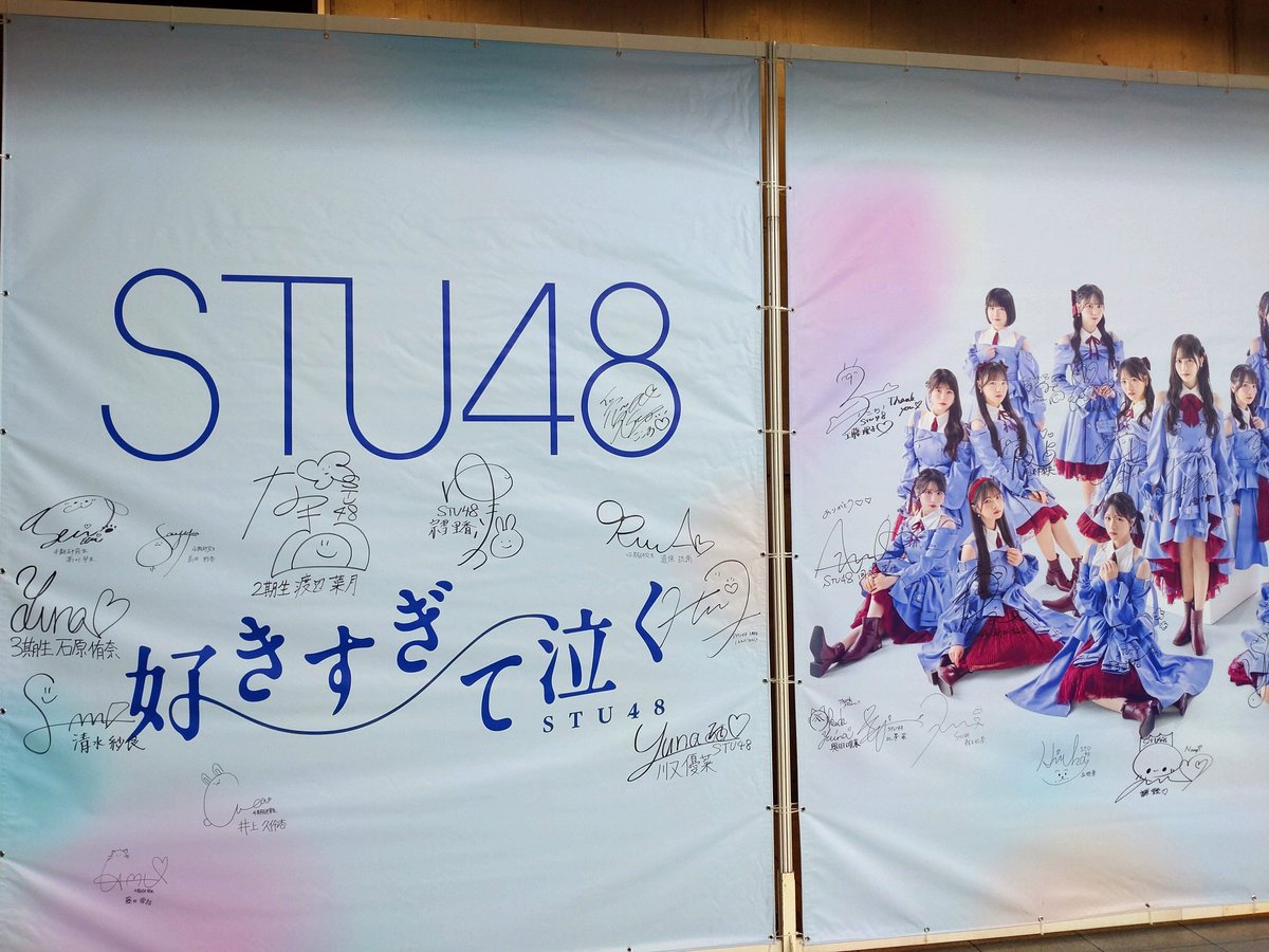 chaipot8's tweet photo. 8ヶ月ぶりにSTU握手会に行ってみた
あこるんが可愛い
レーンで待ってたら、ちょっと踊ってくれてうれしかったな…

#曽我部あこ https://t.co/4C0cHMhoim