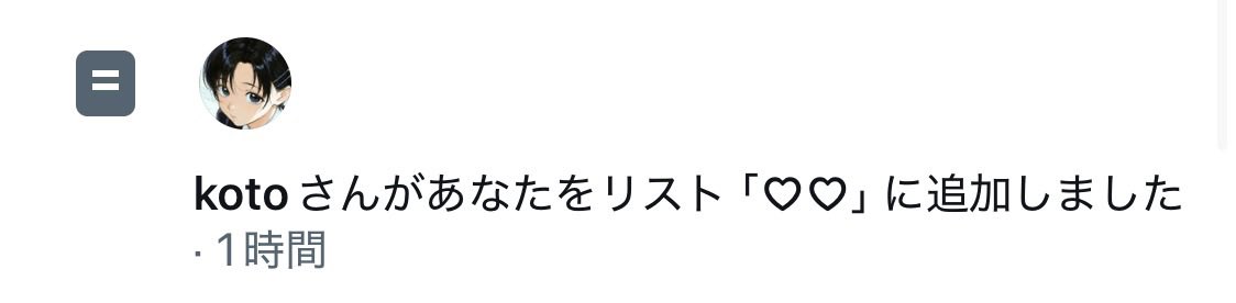kanimiso_daisuk's tweet photo. なんですかぁこりゃ❓❓❓❓ラブ❓❓❓❓❓❓🫶🫶🫶🫶🫶（勘違いオジサン） https://t.co/O8785JmtT5
