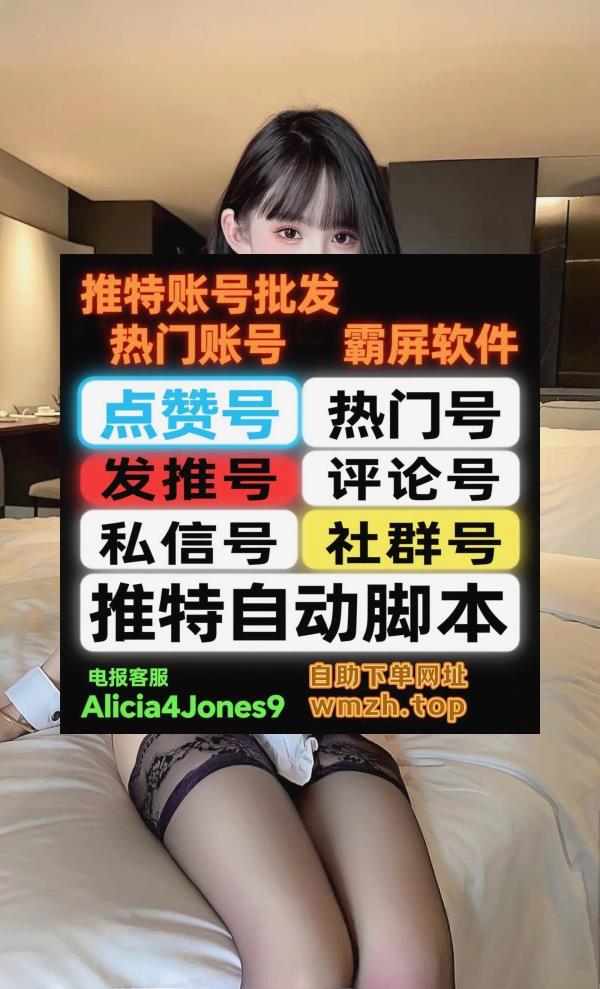 X小号 tweet media