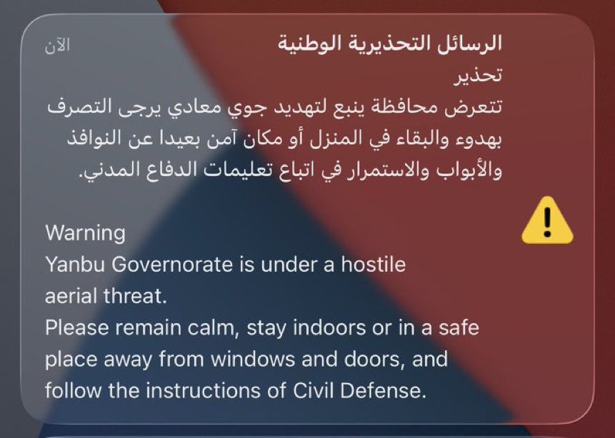 Fawaz alshaibi tweet media
