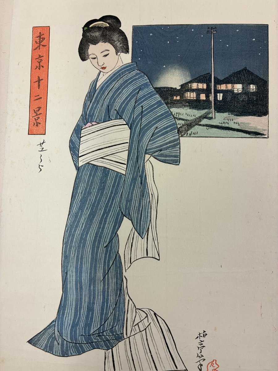 yamadabooks's tweet photo. 石井柏亭「東京十二景」が新入荷しました。
木版
刷込サイン
大正3-6年(1914-17)
https://t.co/5SZrXWQPyF

#山田書店新入荷 #石井柏亭 https://t.co/8uzZuUjXUM