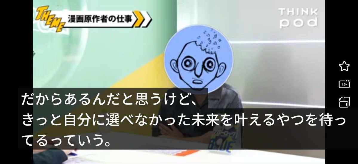 Felicia19990128's tweet photo. After the author stated extensively in the American interview that seis would be the centerpiece of future storyline, he publicly said in this latest video interview that Itoshi Sae is definitely waiting for someone who can realize the future he himself never got to choose😭GOOOO https://t.co/ew3NErJT44