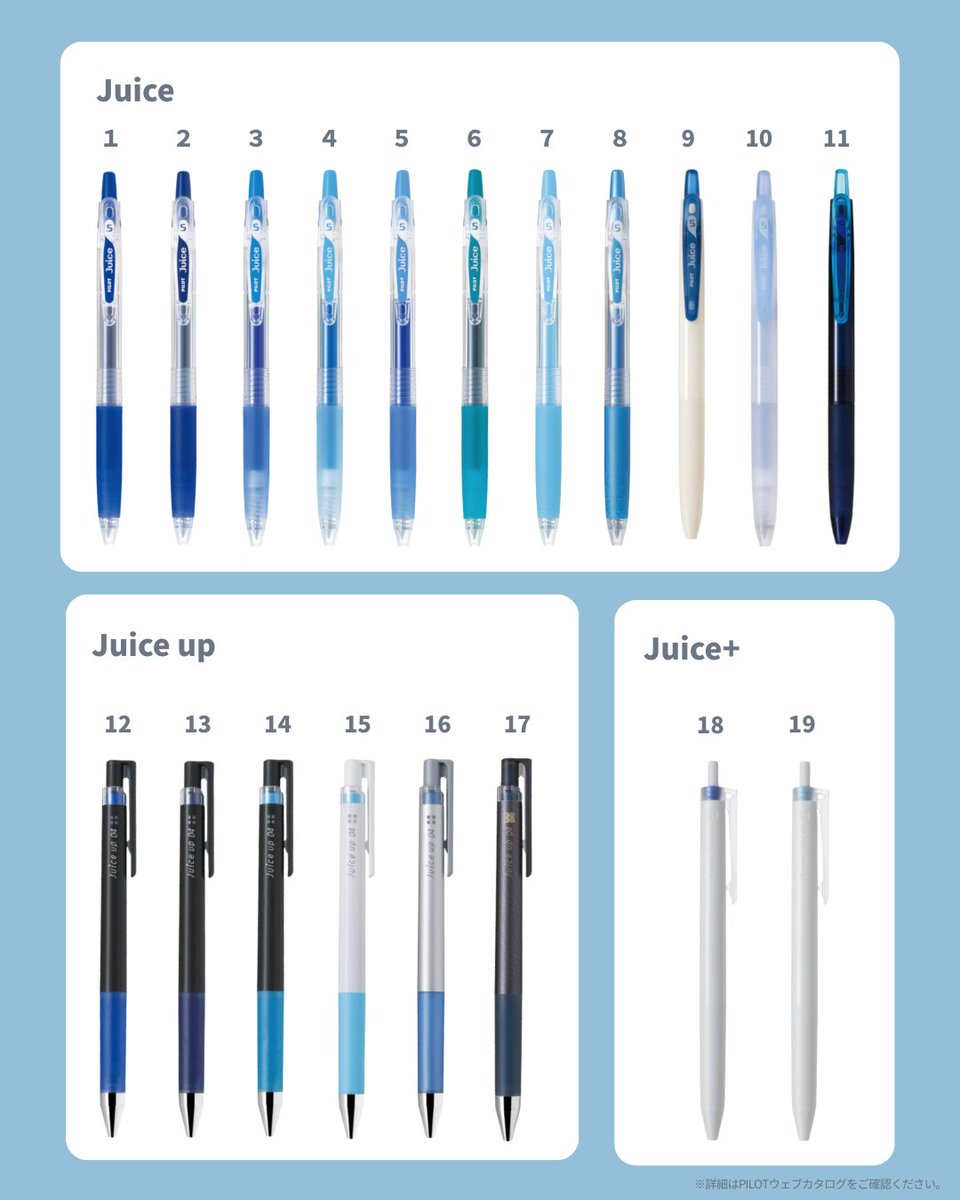 PilotPenJP's tweet photo. こんにちは、PILOTの滑書です👓

本日は、海の日ということで…🌊
Juiceシリーズの青系インキを集めてみました🍹🖊

爽やかな青から深みのある青まで、それぞれに違った魅力があります✨

みなさまは、どの青がお好みでしょうか？😊
気になる青インキや愛用している青インキがありましたら、ぜひ教えてください♪