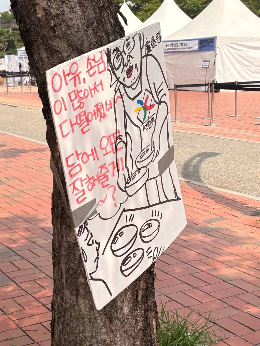 떵홍 tweet media