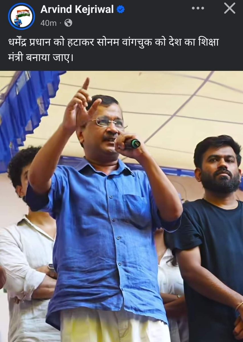 Pest__control_'s tweet photo. हा तो भारत के सबसे घटिया नीच नौटंकी बाज महाधूर्त नेता श्री @ArvindKejriwal  जी में क्या बोलता हूं पंजाब का मुख्यमत्री बना दीजिए सोमन भांग चुक को 

Just पंजाबी बेवडे सुधर जाए तो बाकी देश भी सुधार जाएगा https://t.co/rOeYBSXPEc