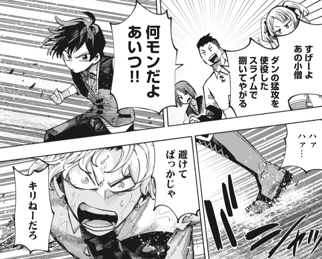 野口祥汰@8/15 南1【 l（ｴﾙ）-38a】 (@nstime23) / Posts / X