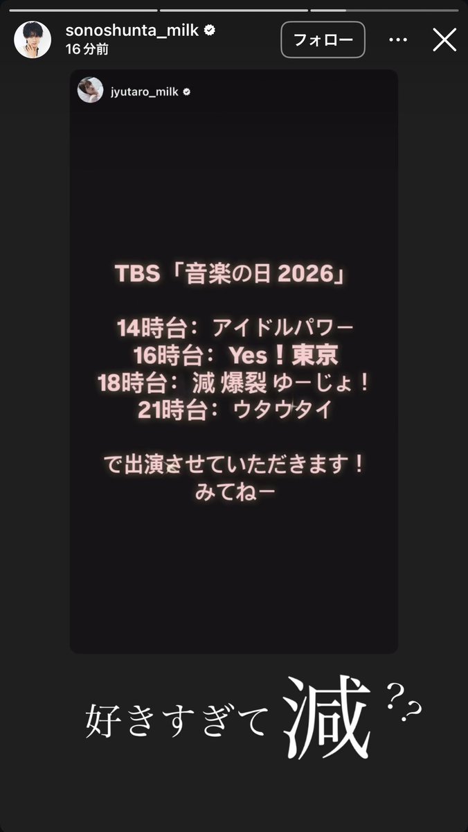 おいもちゃん🍼🩷 tweet media