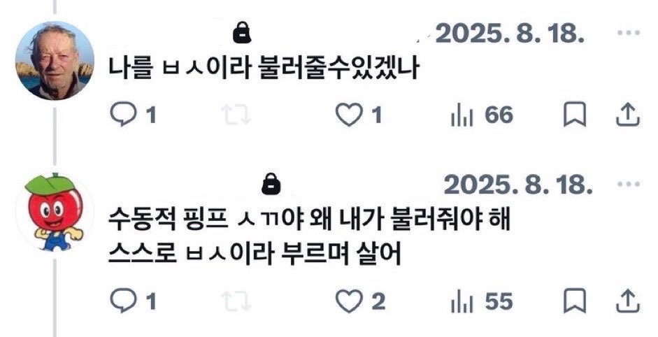 nodotaeplease's tweet photo. https://t.co/qBN2l2T5HE
