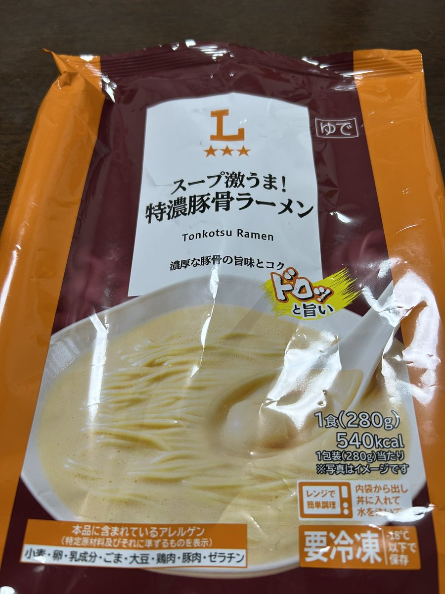 kmmkknok's tweet photo. これ、まさに天下一品！

300円で天一食べれるコスパ良し！ https://t.co/4IP60bSUan