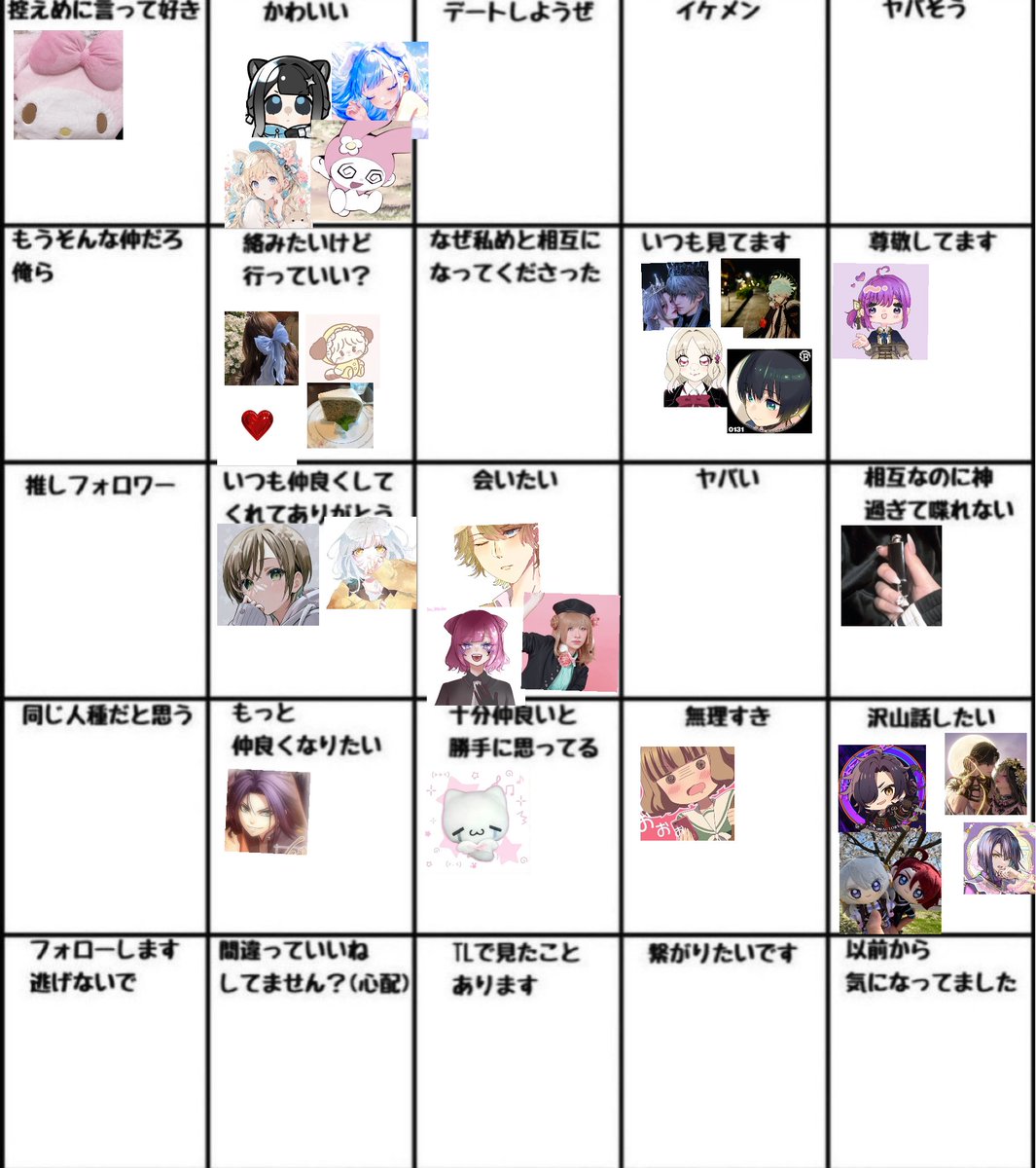 おゆ tweet media