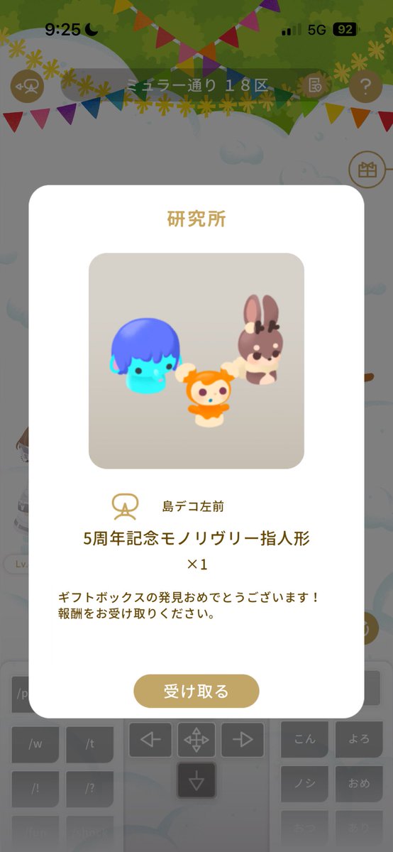 husuke0428's tweet photo. わーい(ง•ω•)ว♪ https://t.co/7XbNg5yicS