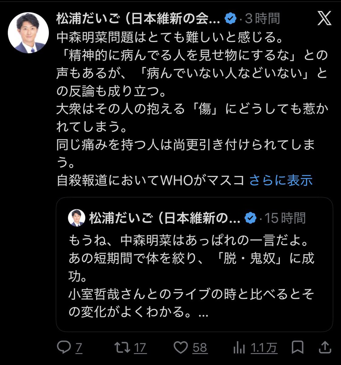 HeartMoon tweet media
