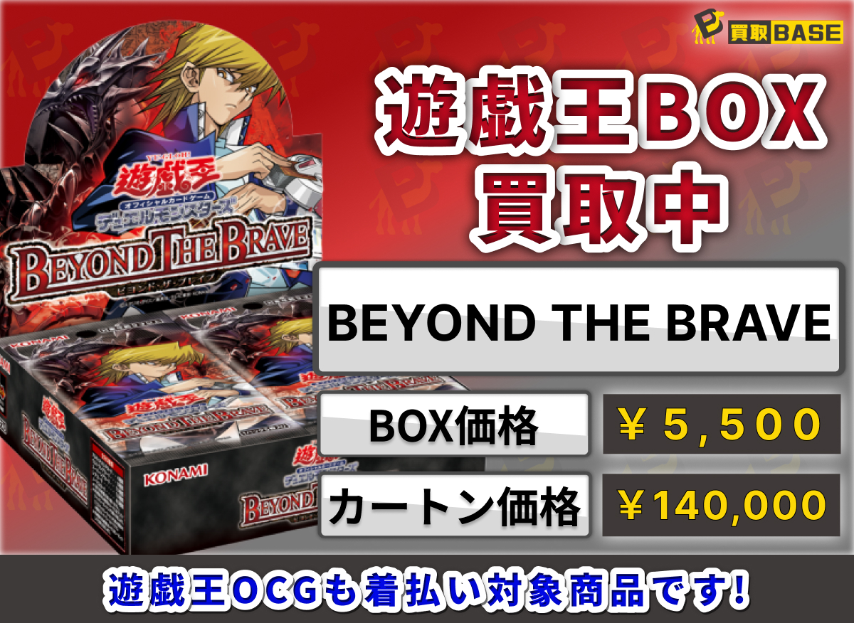 📢#ポケカ 買取一覧更新！ ￣V￣￣￣￣￣￣￣￣￣￣ 7月18日(土)15:15