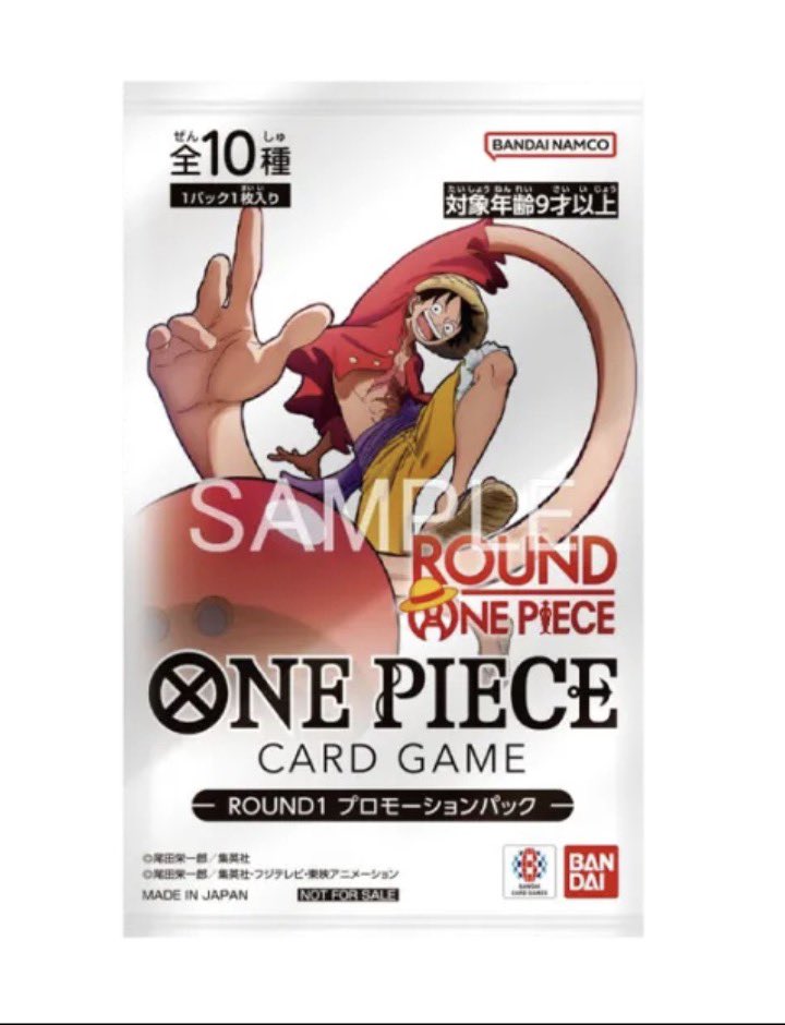 L2rYj's tweet photo. 秋葉原で買取

【one piece プロモパック買取】

🌹ROUND1 ラウンドワン プロモーションパック 未開封 22,000円

数量限定です。

買取ご希望の方はDMください。

#round1 #ボーリング　#ワンピース https://t.co/4RSmrrGpSA