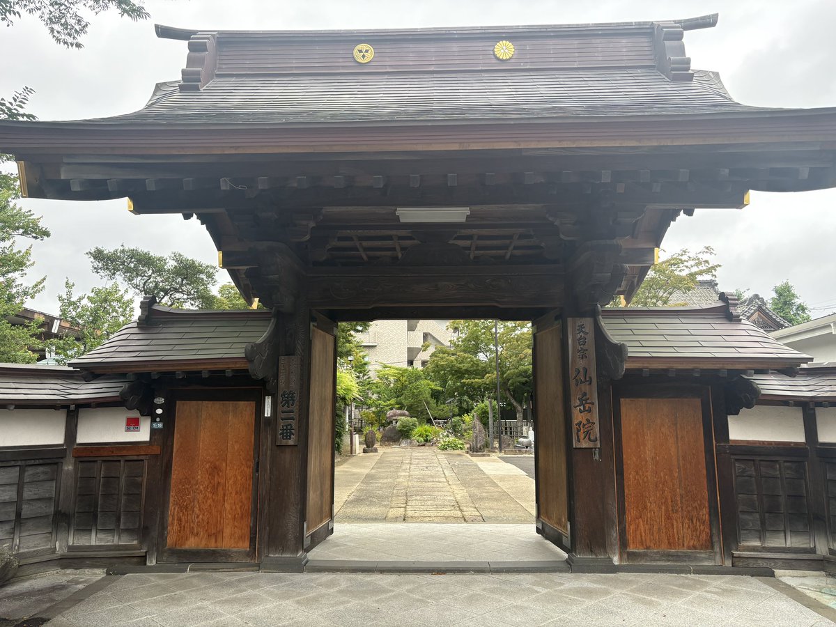 kt35146662's tweet photo. 本日5箇所目は仙台市青葉区仙岳院さんで御朱印拝受しました https://t.co/DWcQ2IE9mT