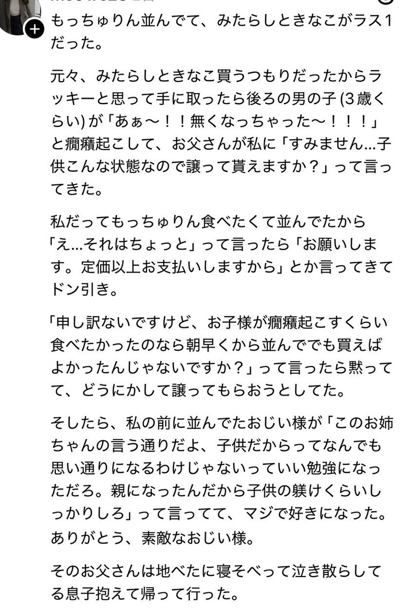 ⚠️危険感知bot tweet media