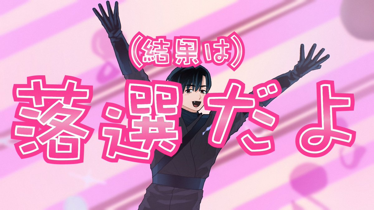 333_taiyoga_33's tweet photo. 終わり。 https://t.co/CE0nXJ4EQV