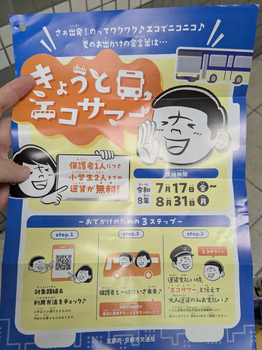 絆@8/15西2・し01b (@kizuna92) / Posts / X