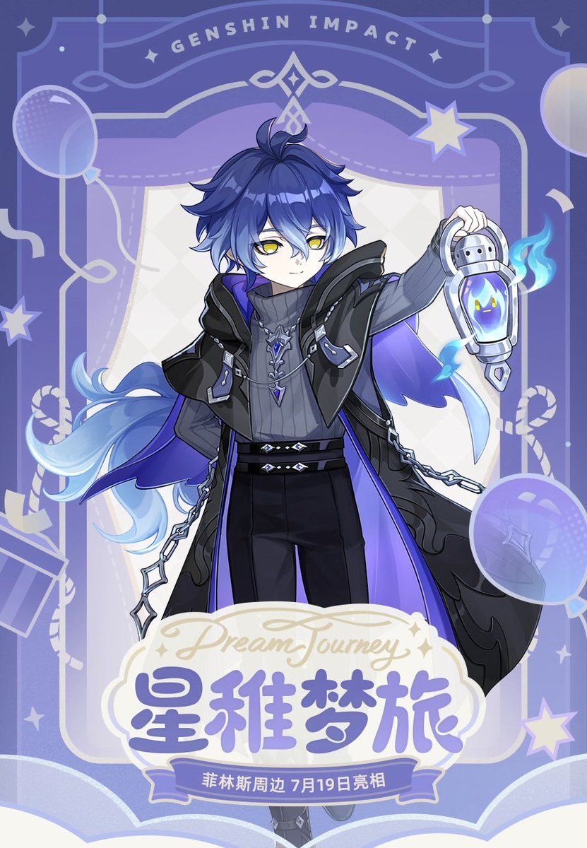 pairedblessings's tweet photo. Baby Flins, Baby Flins! His cape is a pair of little purple wings? (also lantern pose again and Fuwanzu's face on his lamp) I want to see the full outfit! https://t.co/jwE2G6q4nB