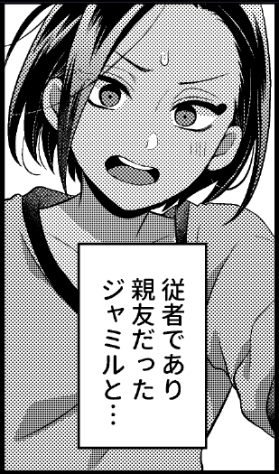 あやか様☆専用ページ 100ページ到達🎉残り44ページふぁいと～ (これは100ページ目の幼少🐍さん)